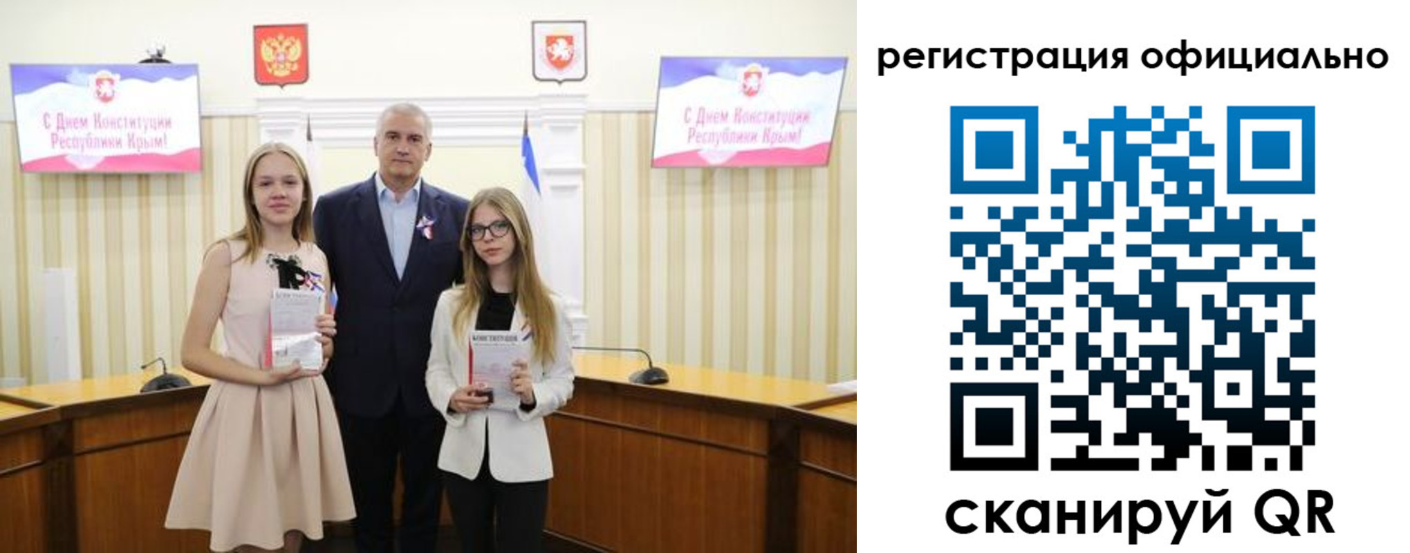 временная регистрация госуслуги в Змеиногорске