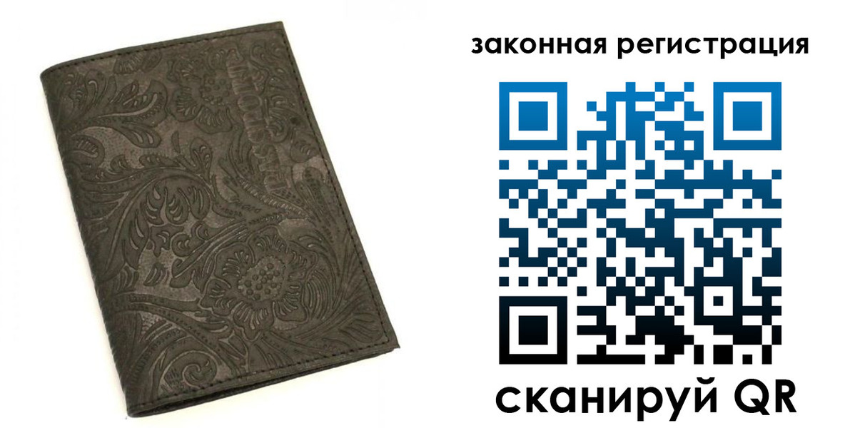 прописка для военкомата в Змеиногорске
